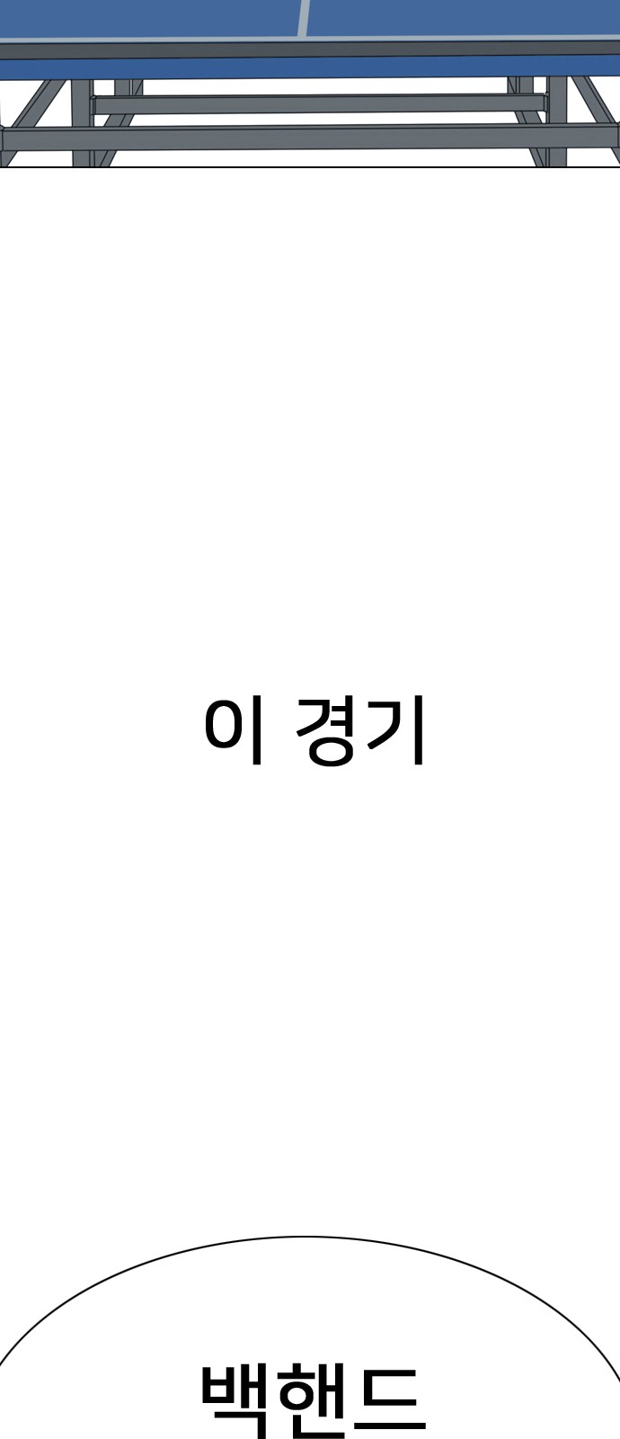 133 페이지