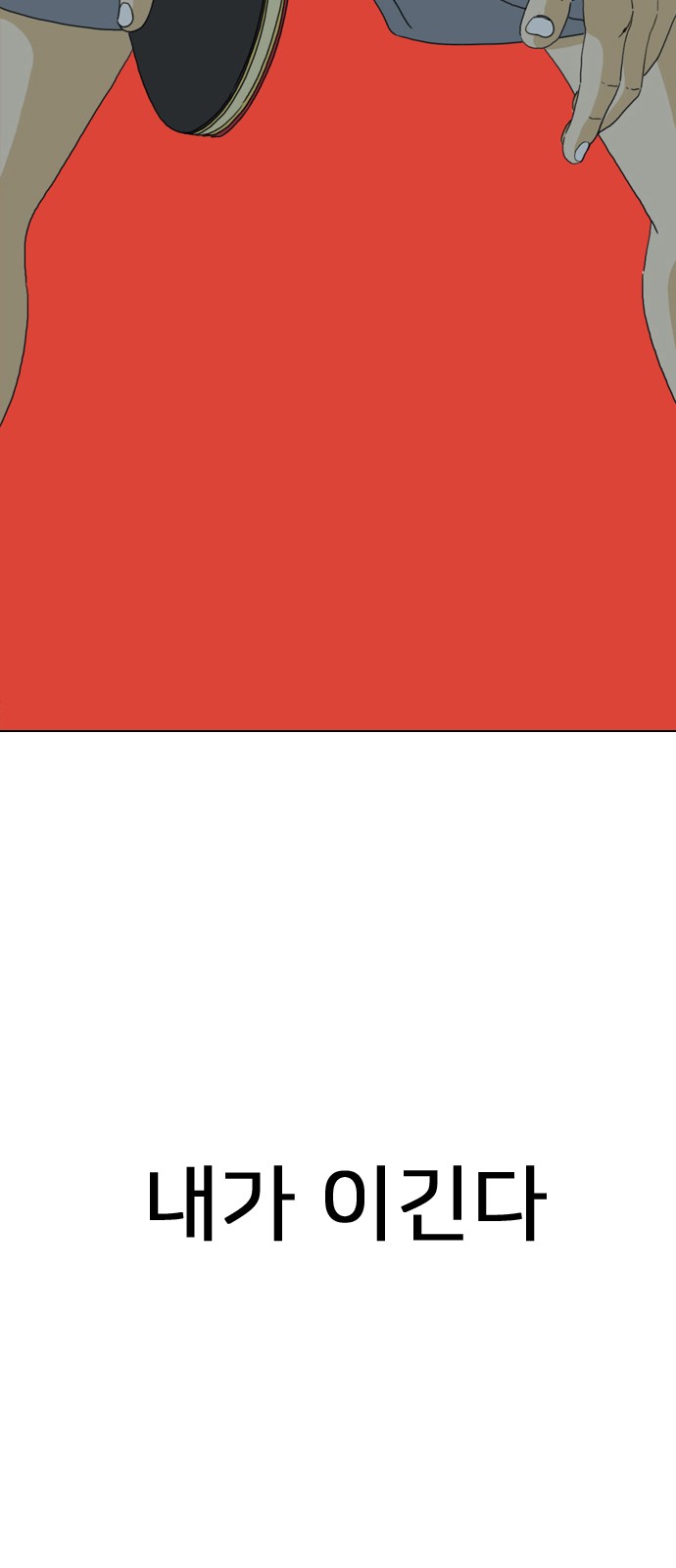 135 페이지