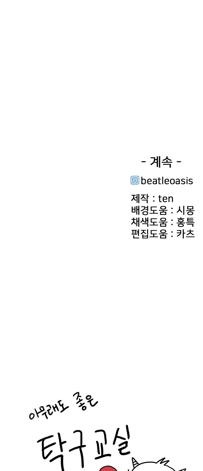 136 페이지