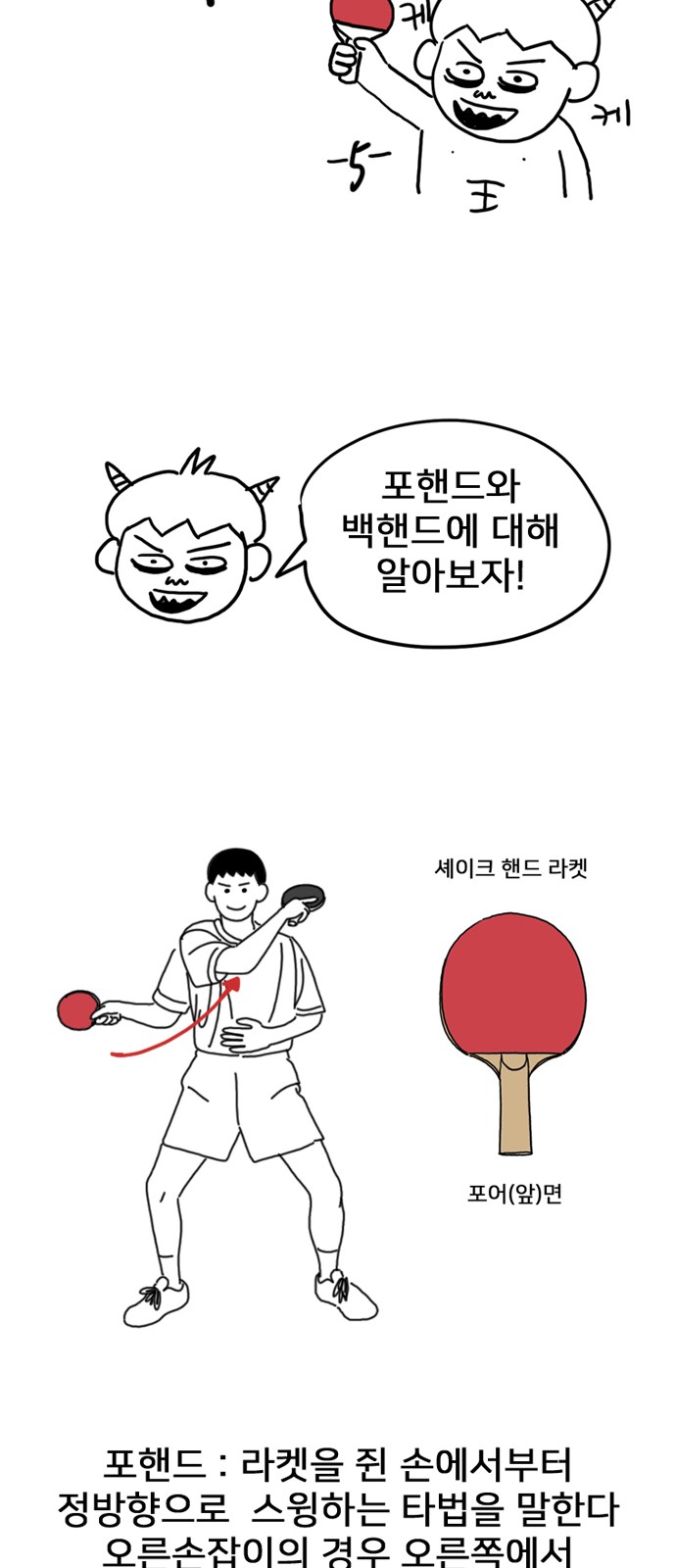 137 페이지