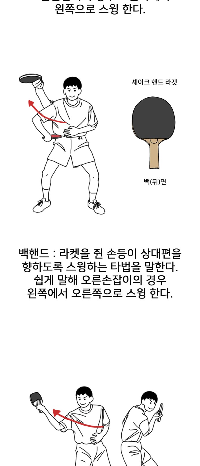 138 페이지