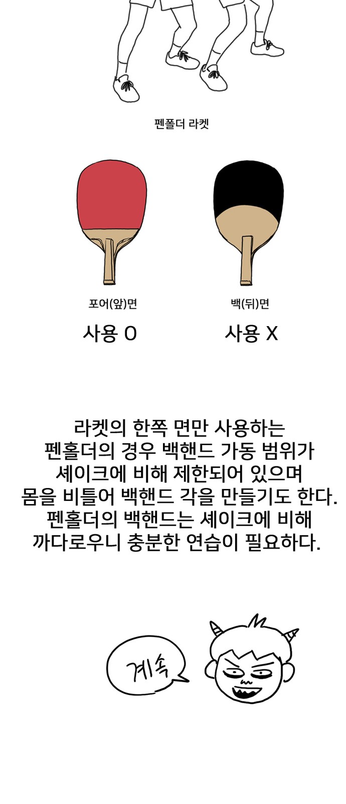 139 페이지