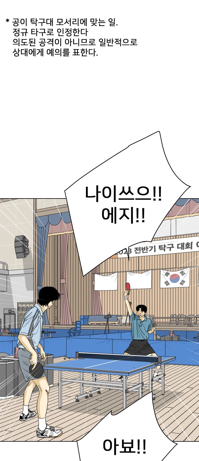2 페이지