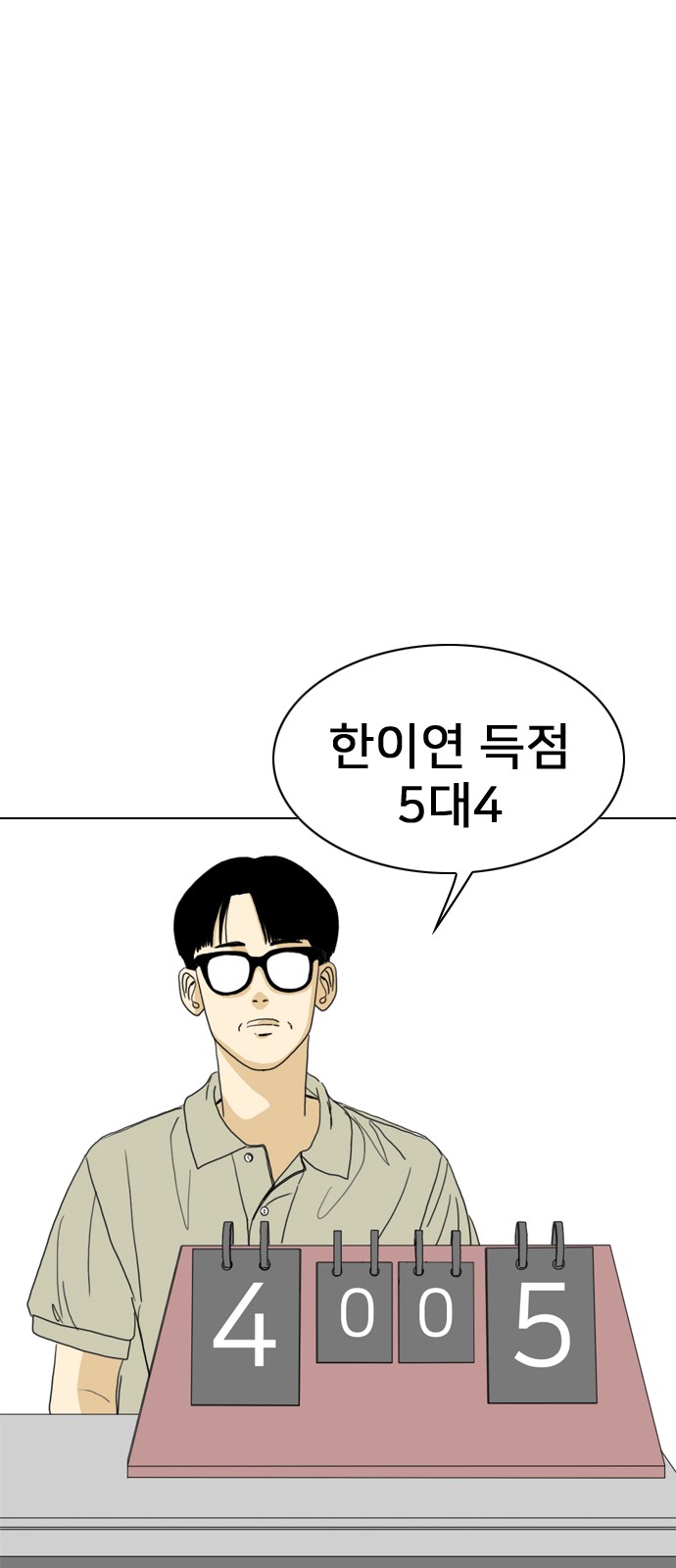 25 페이지