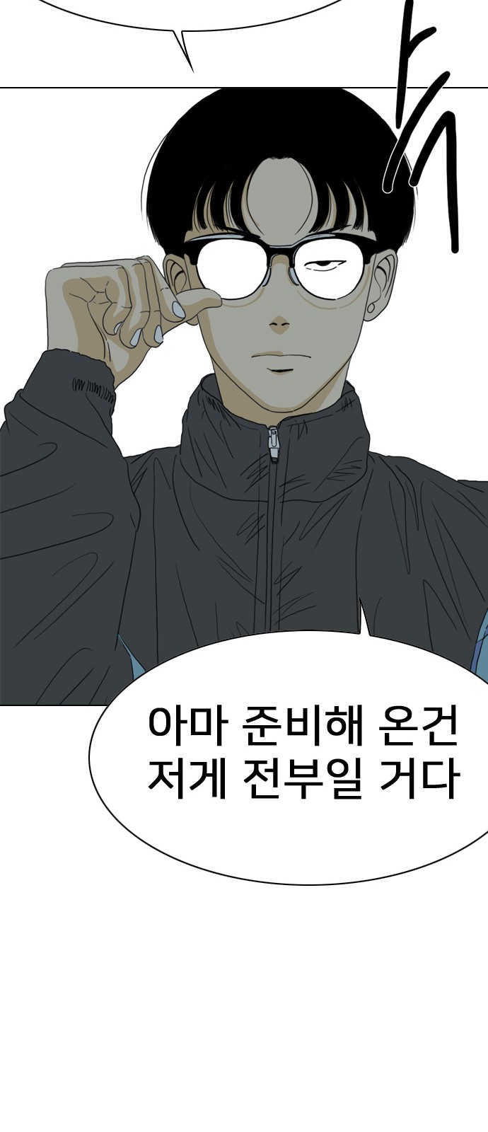 38 페이지