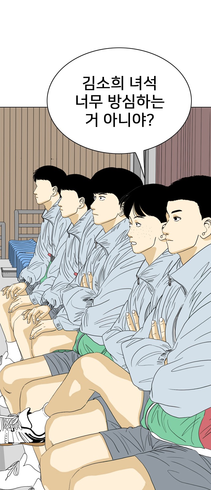 39 페이지