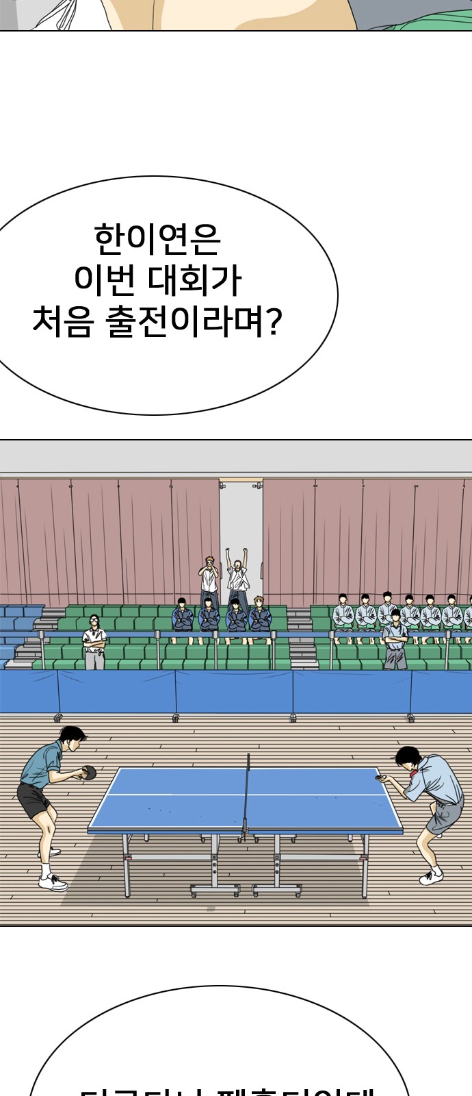 40 페이지