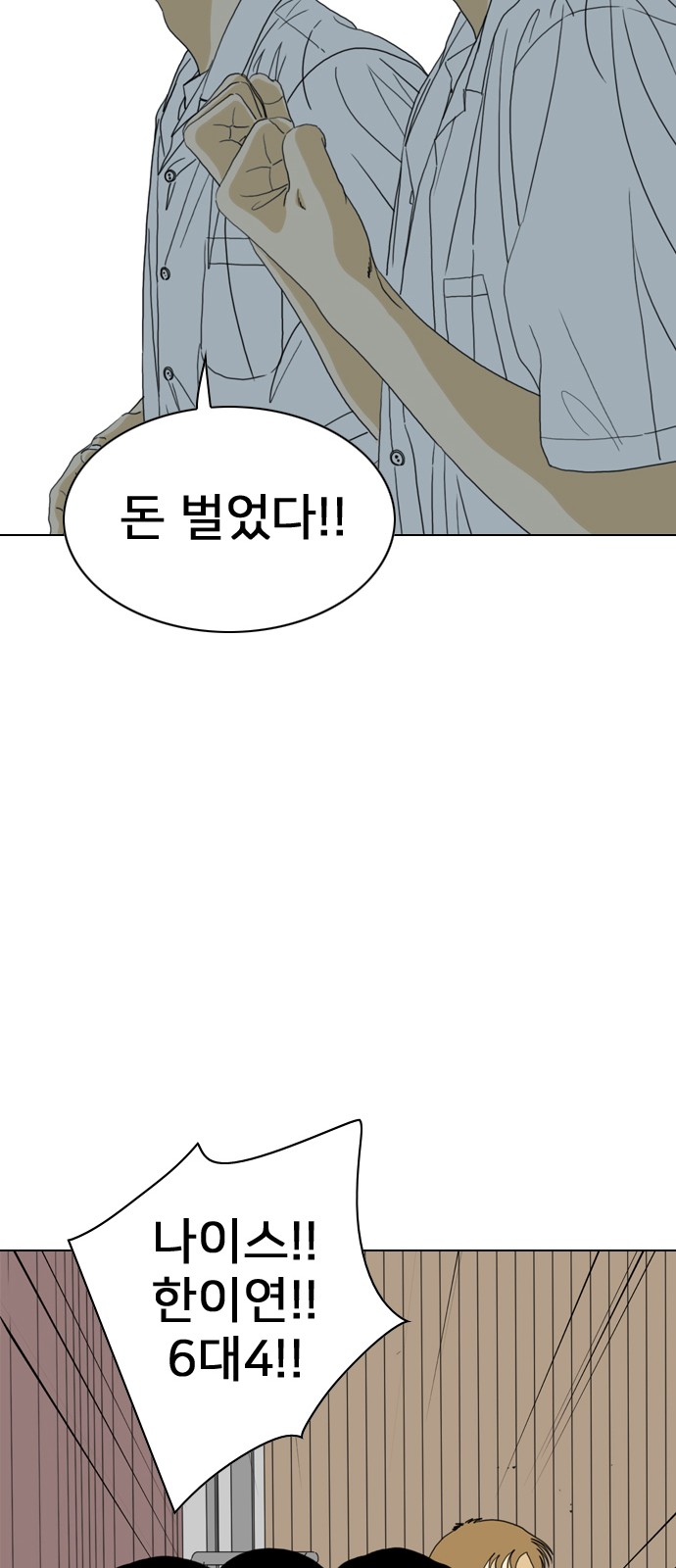 60 페이지