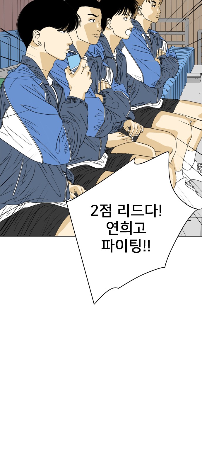 61 페이지