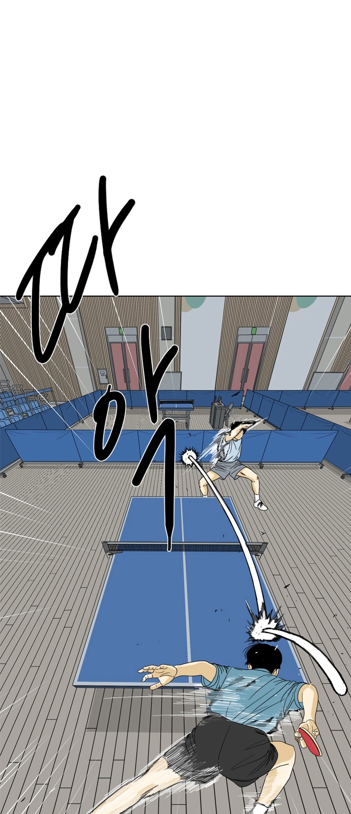 76 페이지