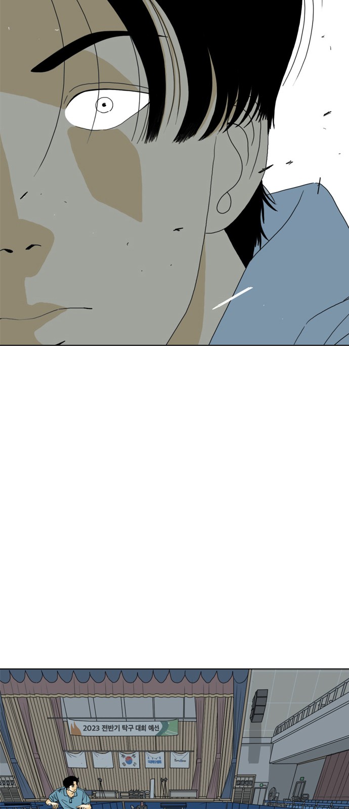 83 페이지
