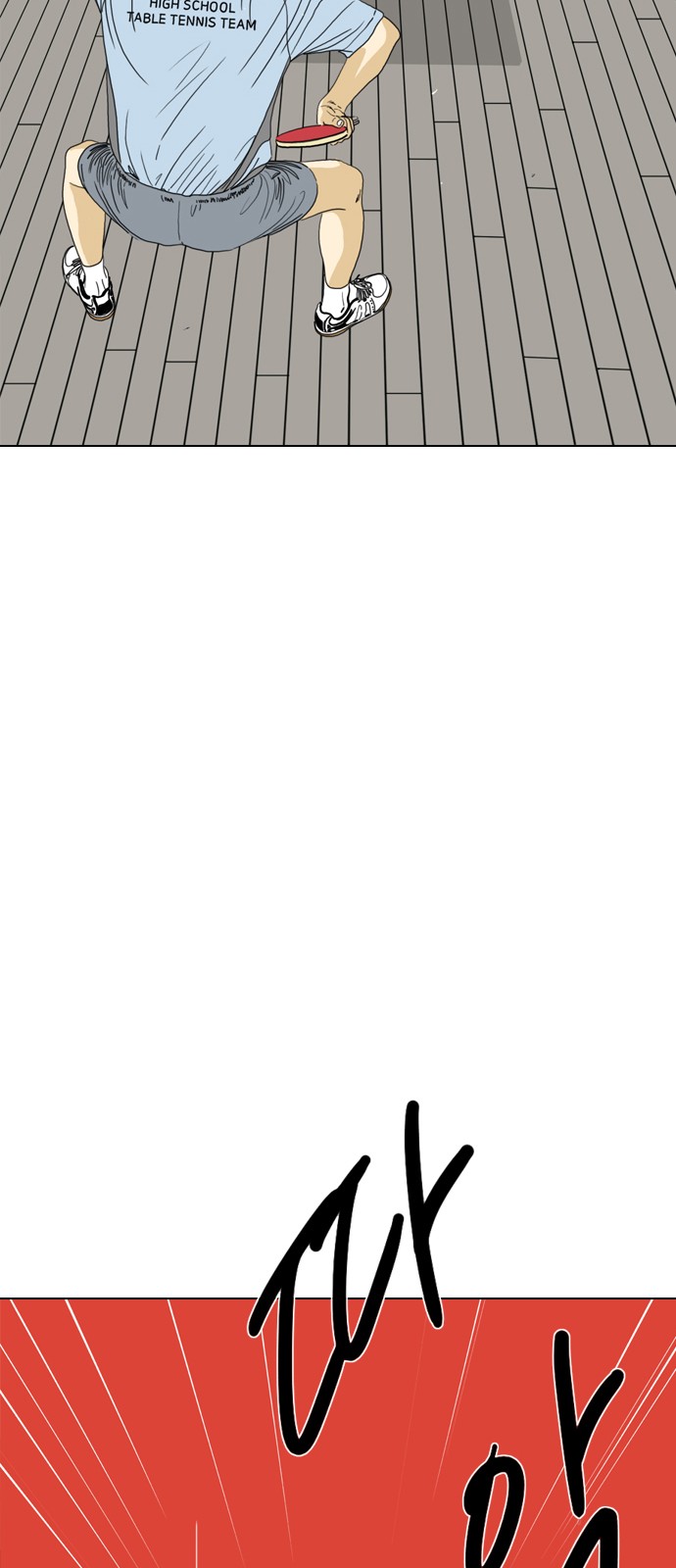 95 페이지