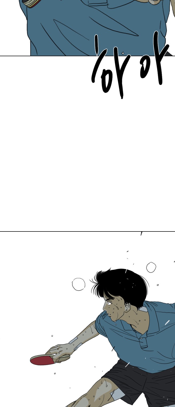 106 페이지