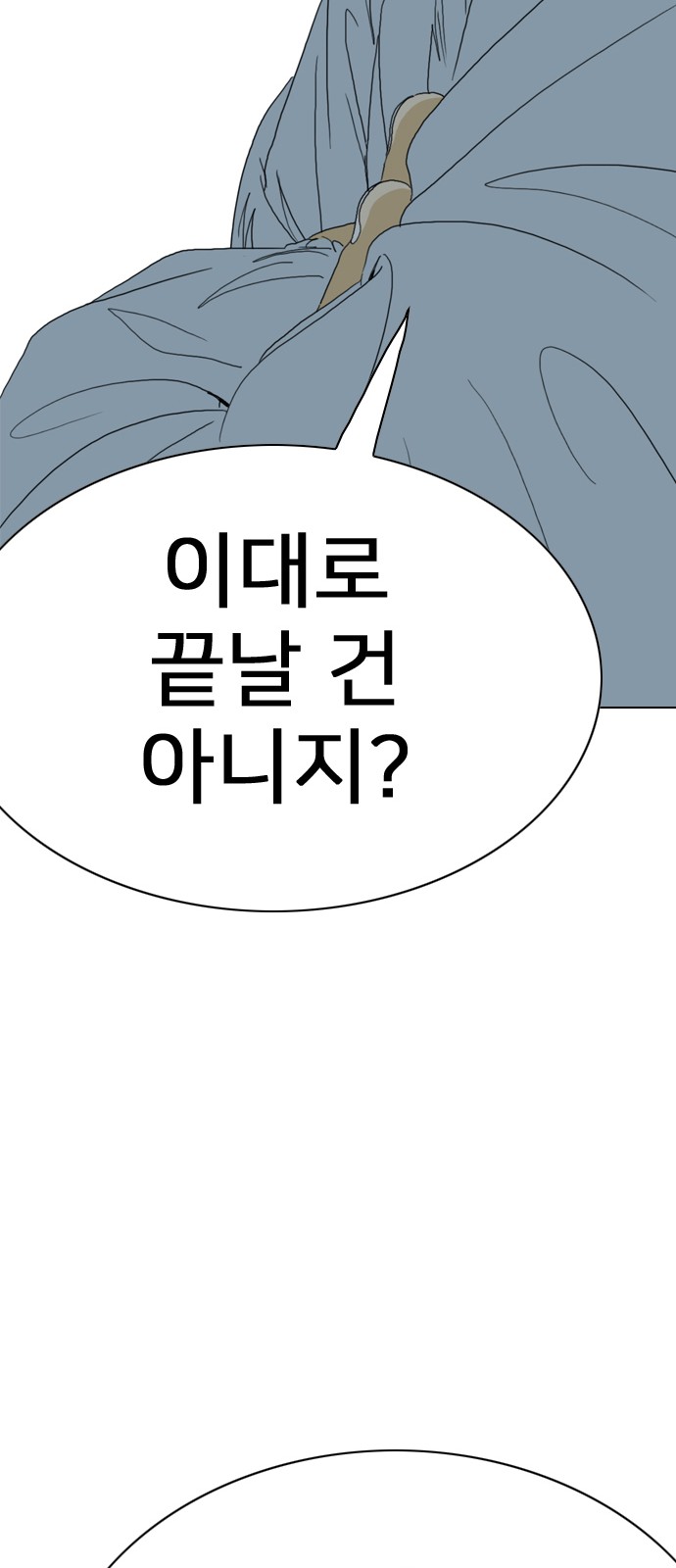 117 페이지