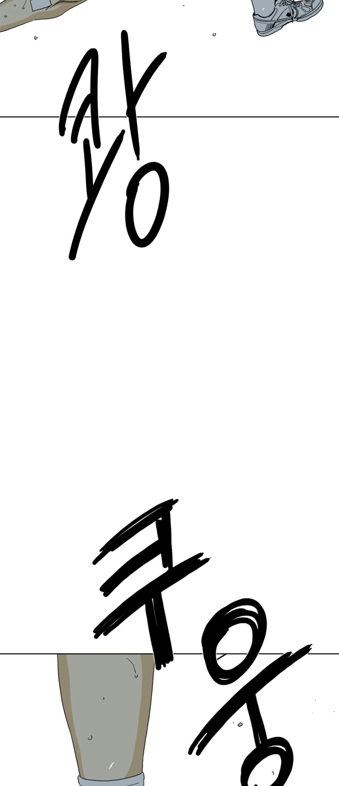 121 페이지