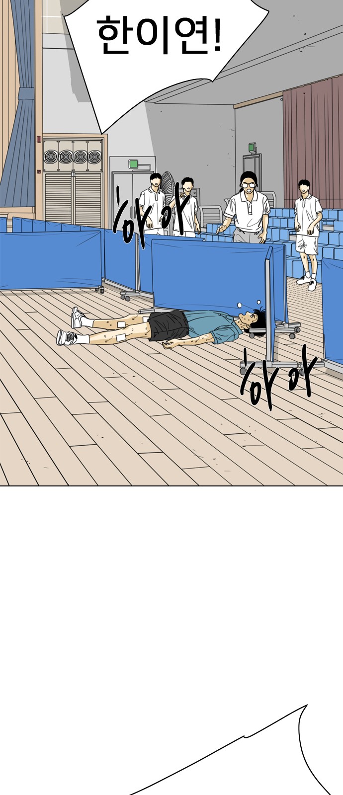 153 페이지