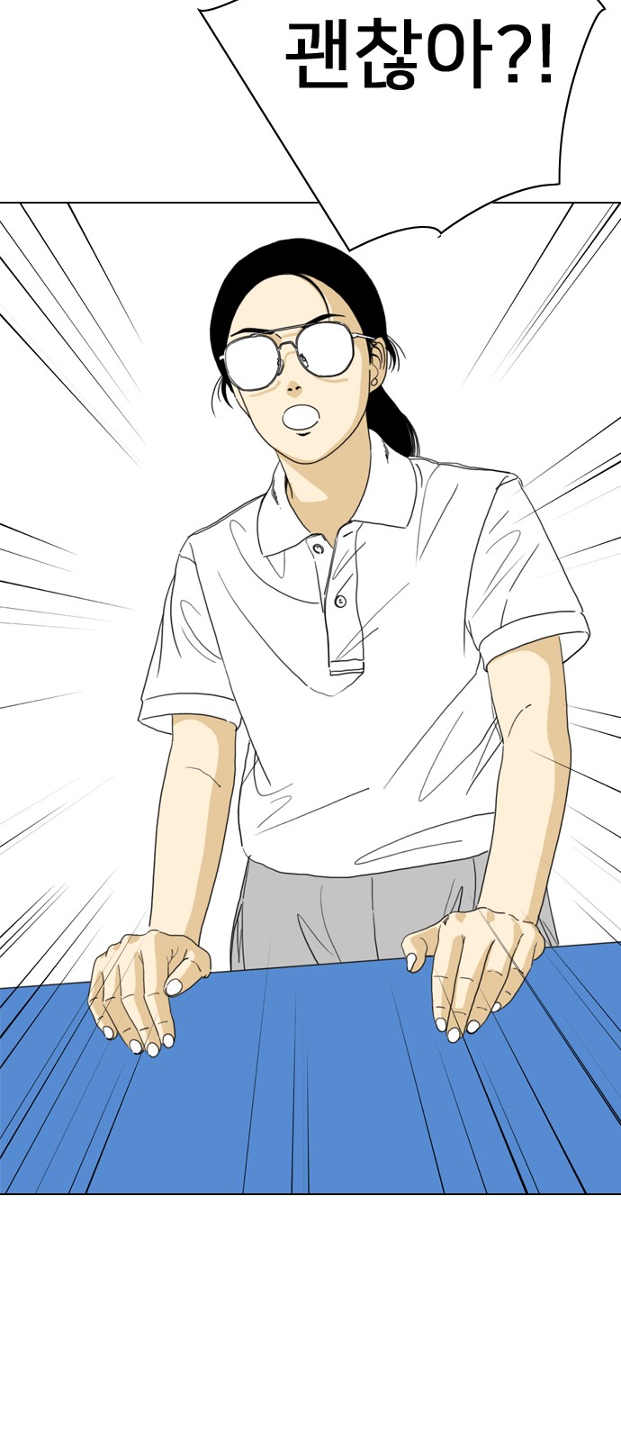 154 페이지