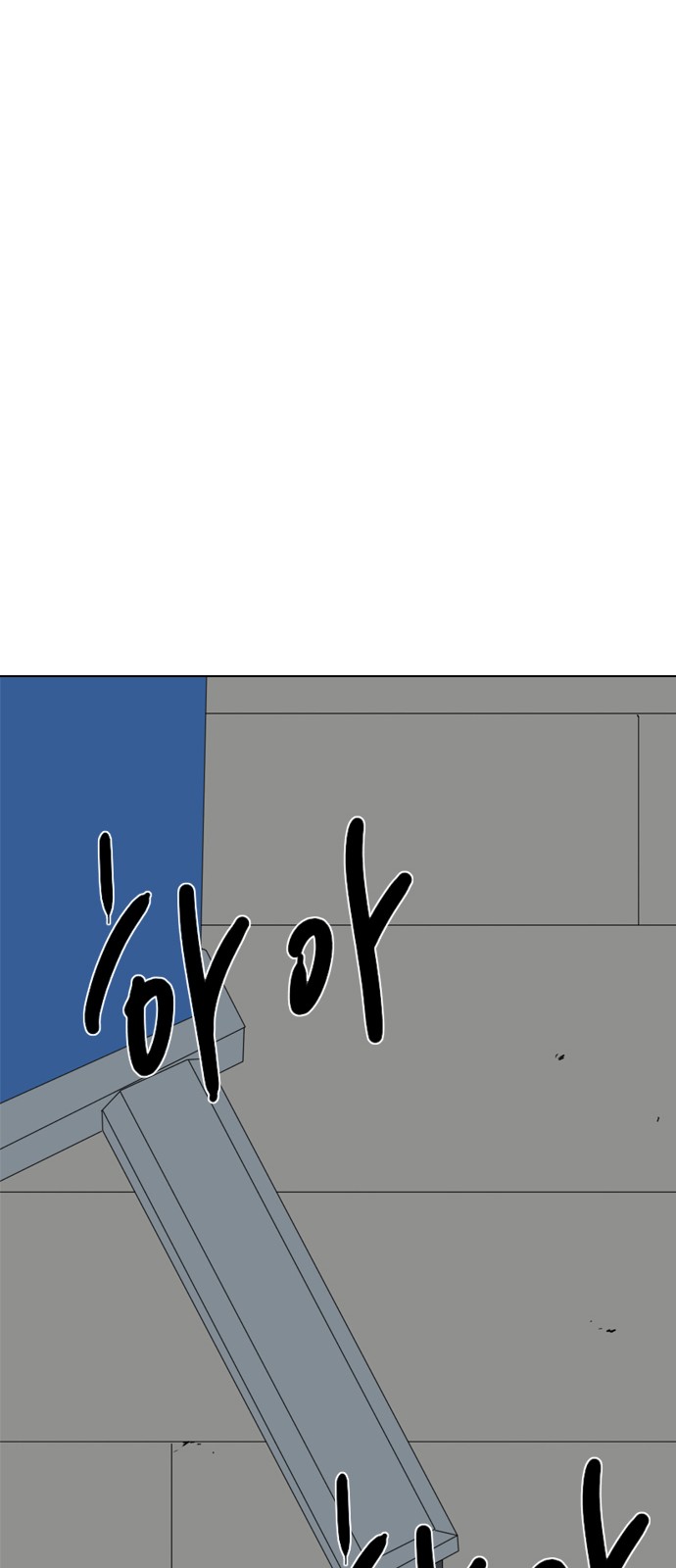 155 페이지