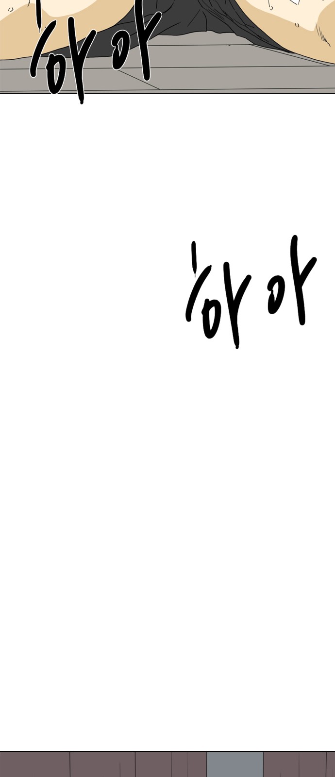 161 페이지