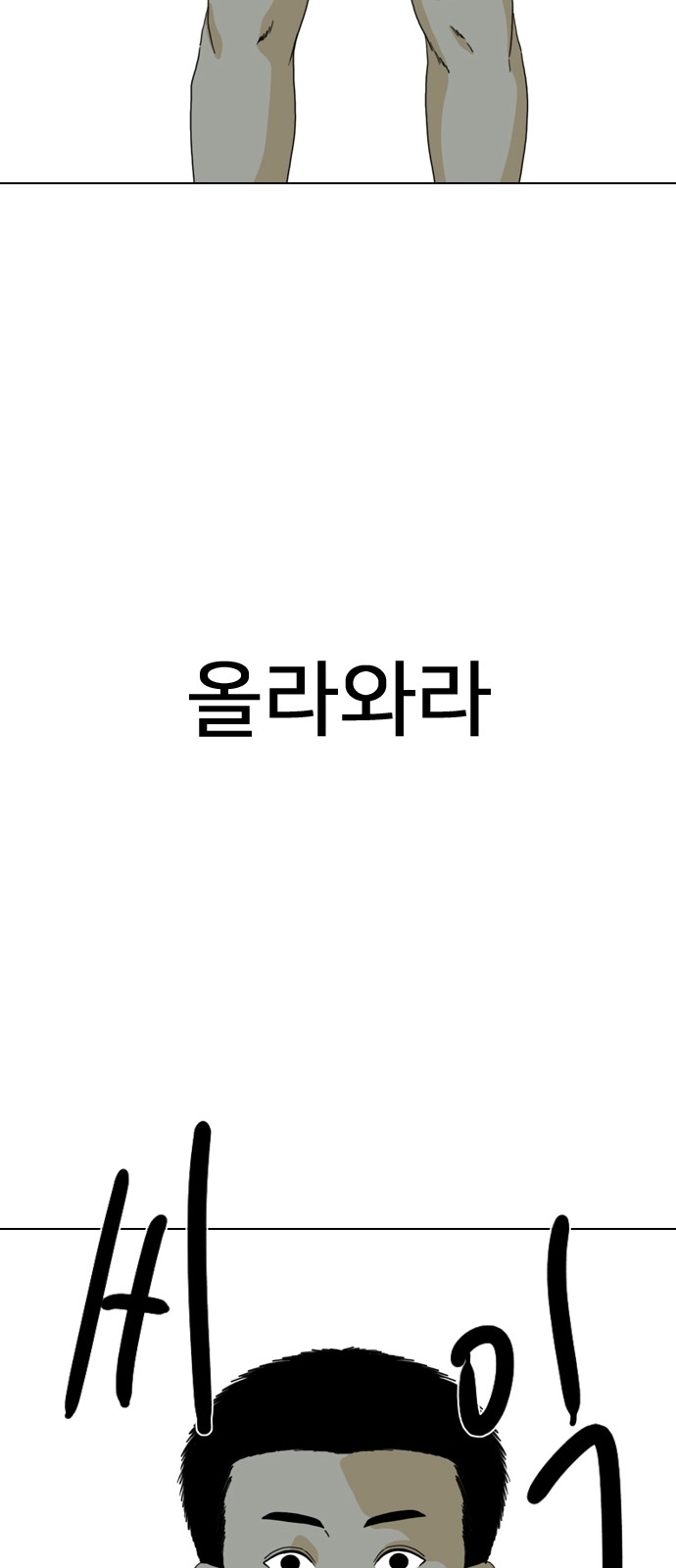 165 페이지