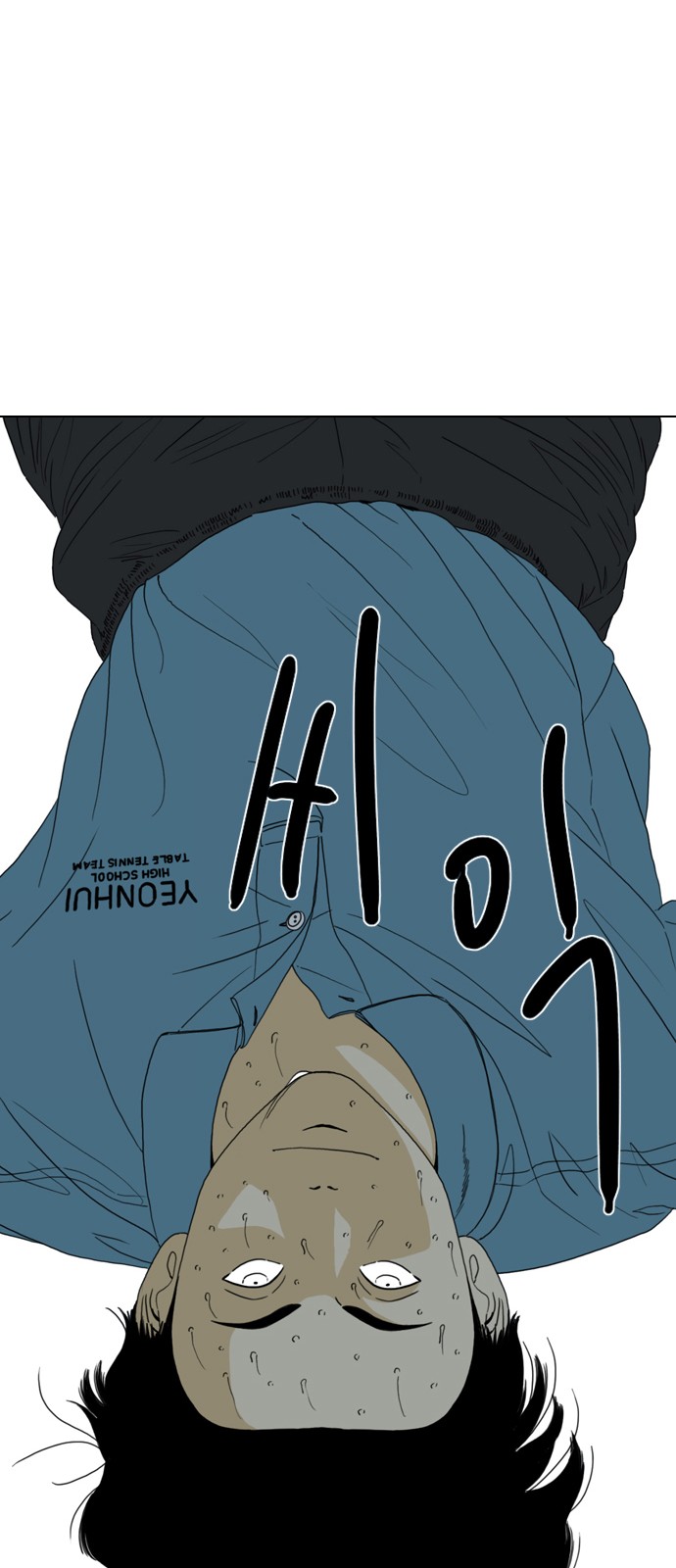 167 페이지