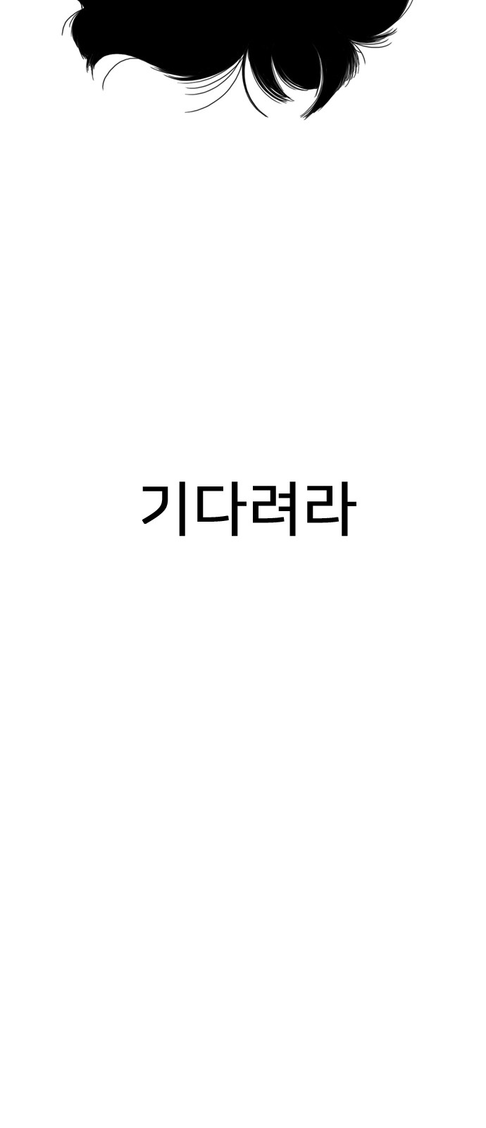 168 페이지