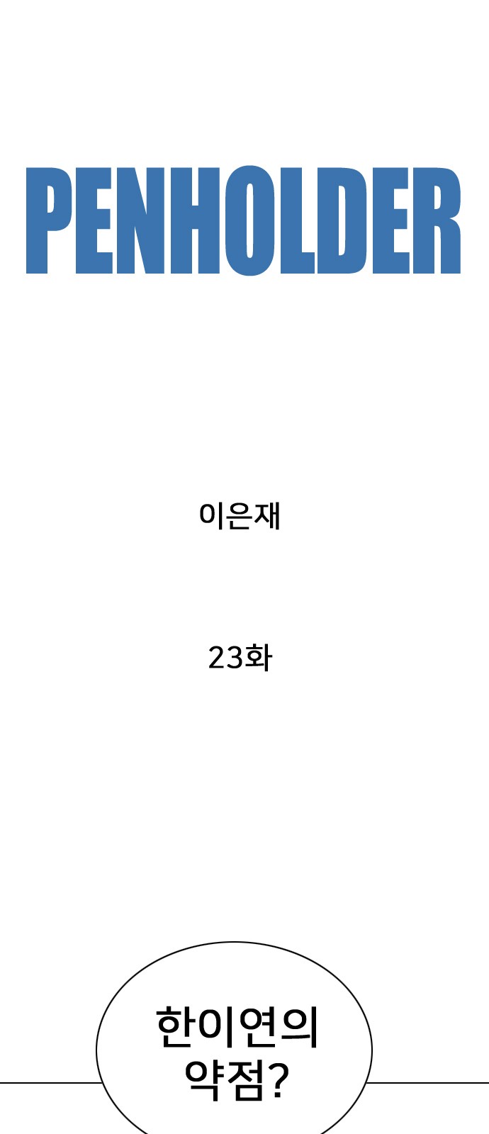 4 페이지