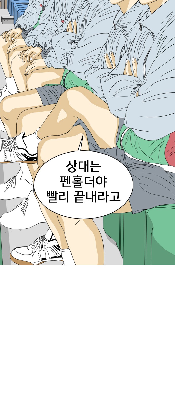 49 페이지