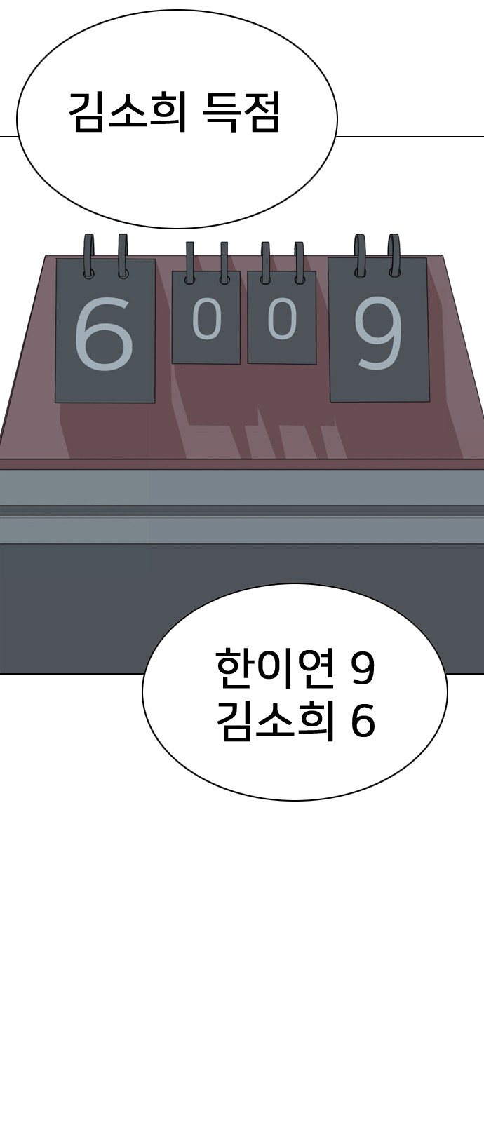 50 페이지