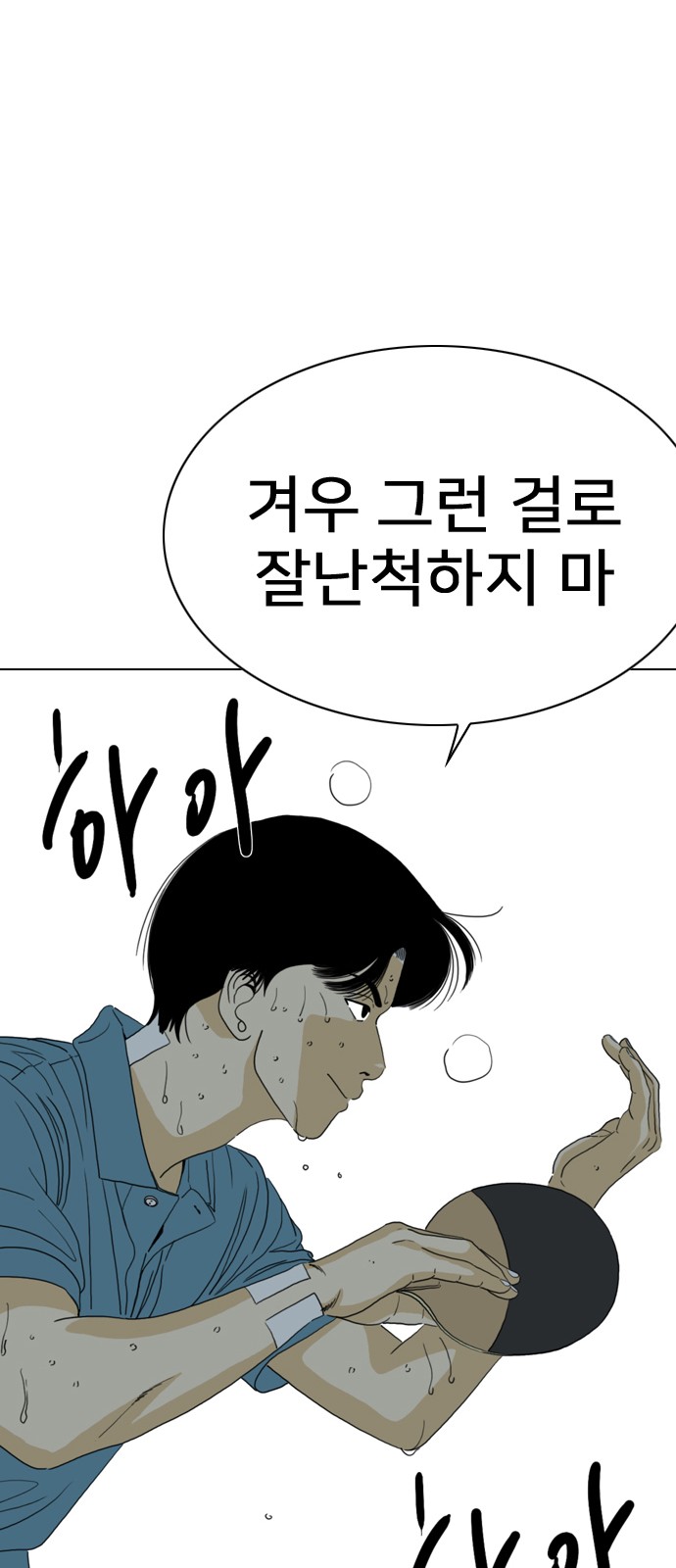 51 페이지