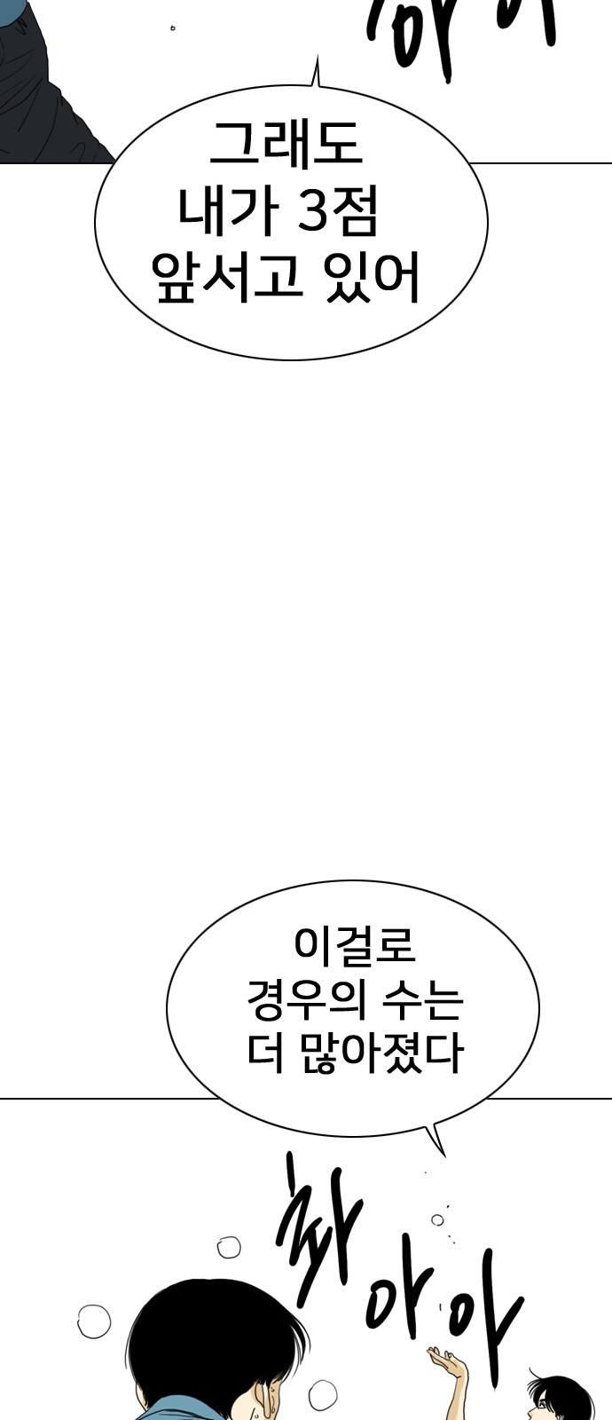 52 페이지