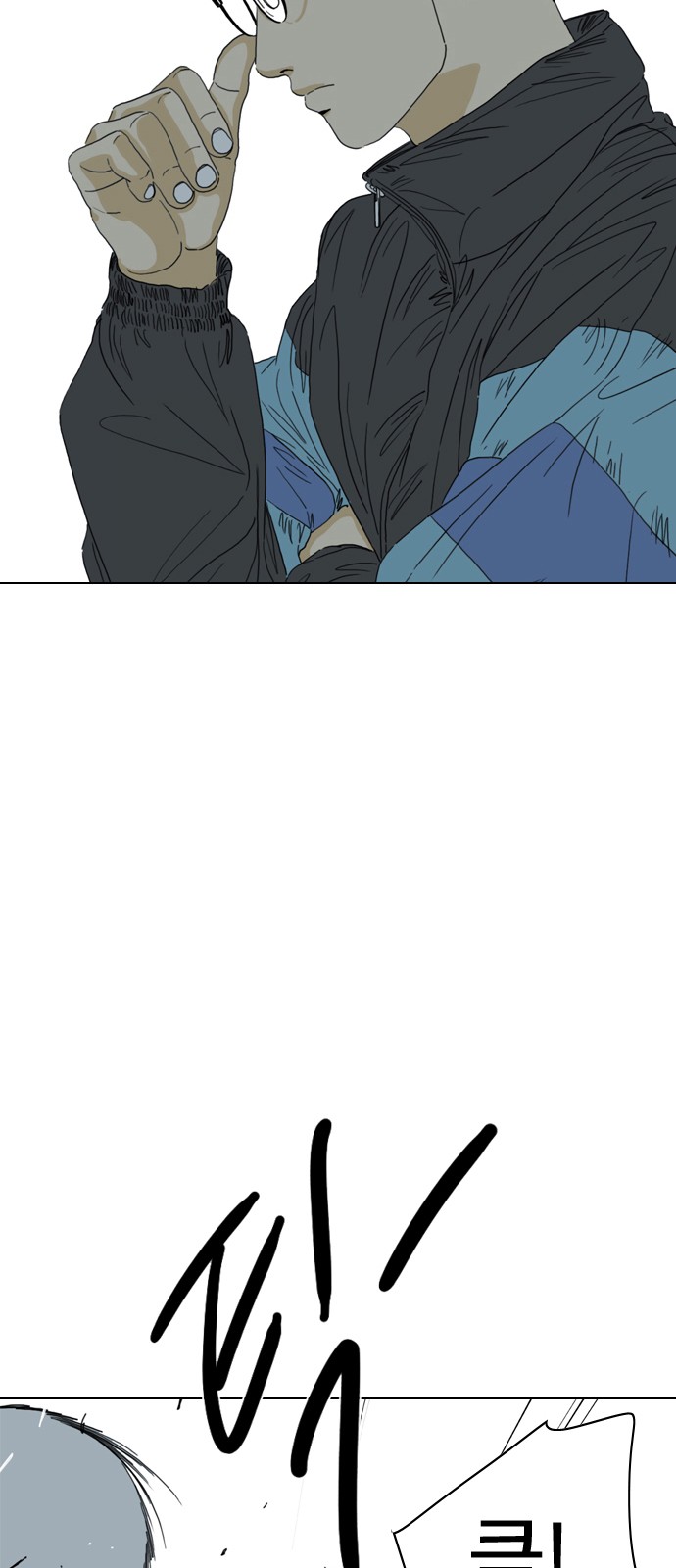 67 페이지
