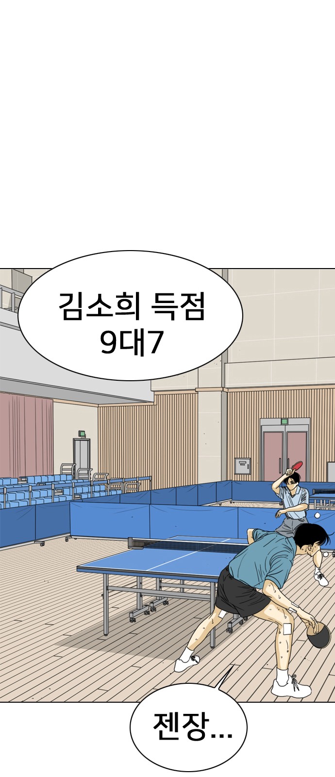 69 페이지