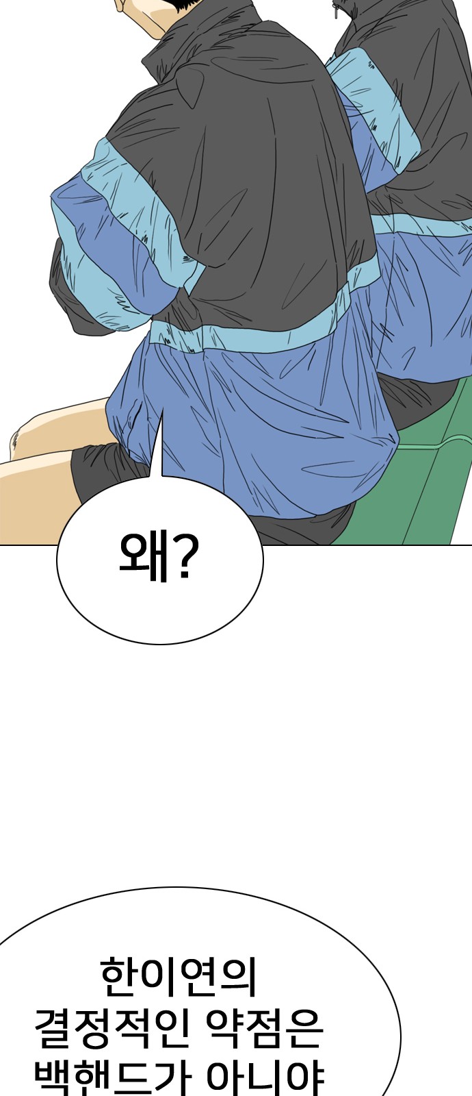 71 페이지