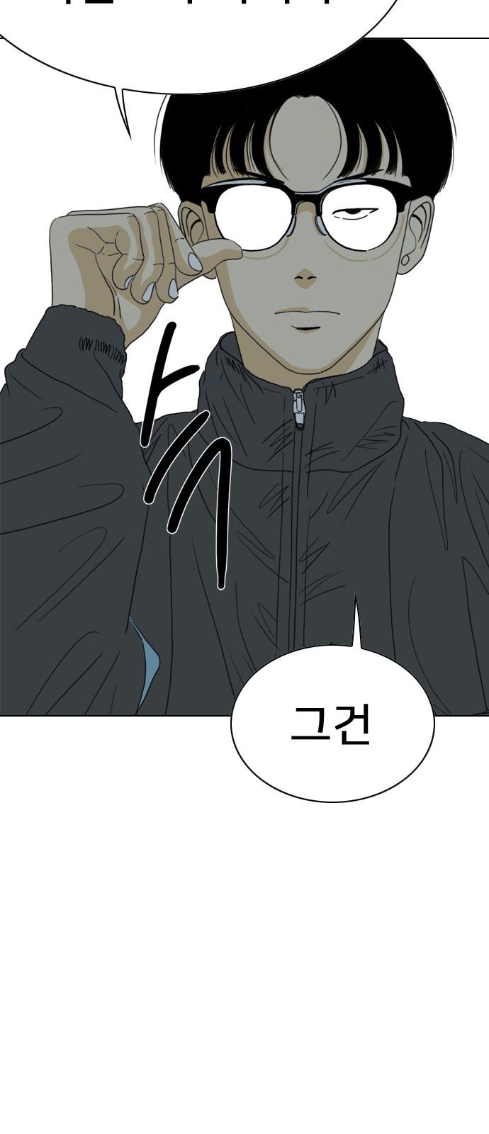 72 페이지