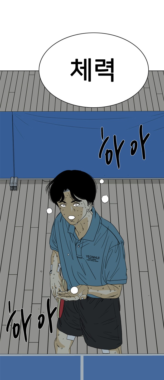 73 페이지