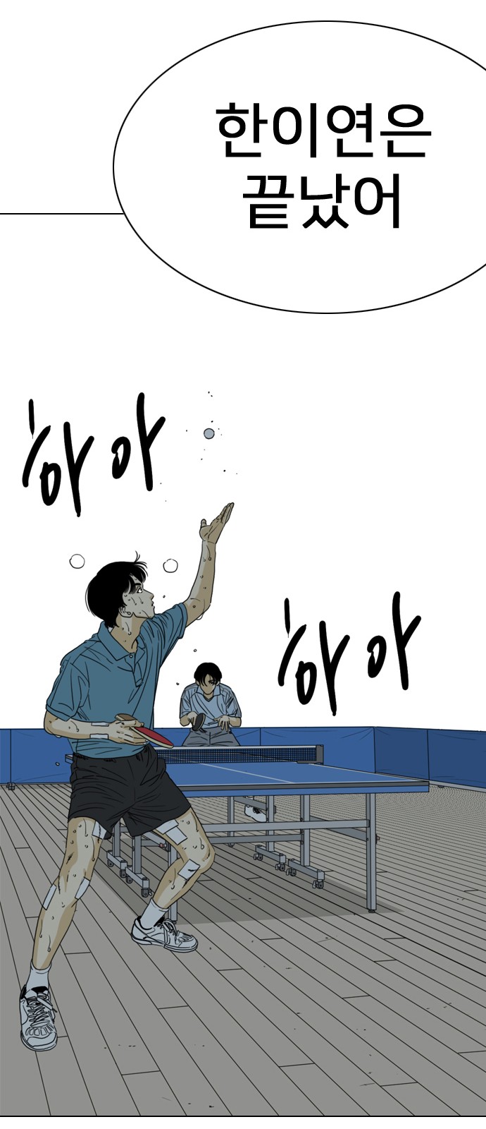 76 페이지