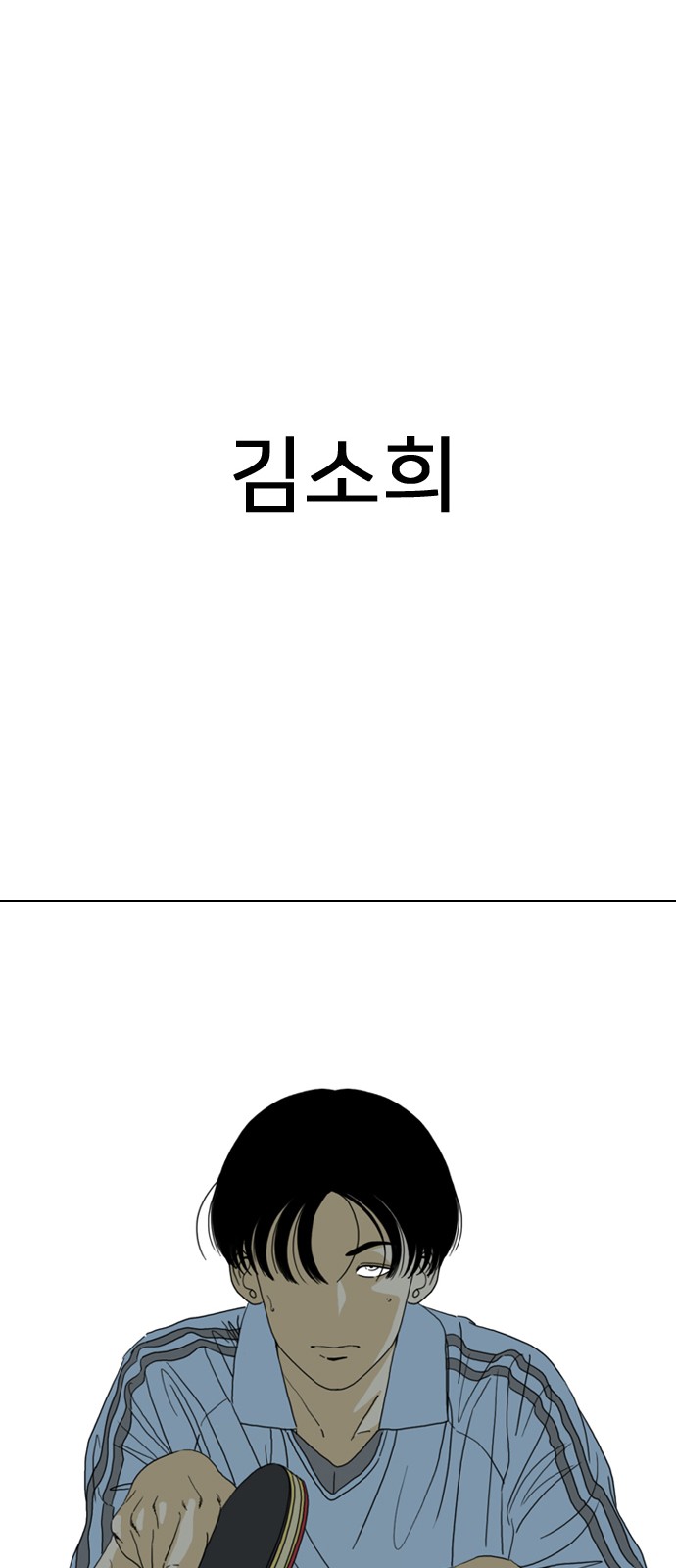 77 페이지