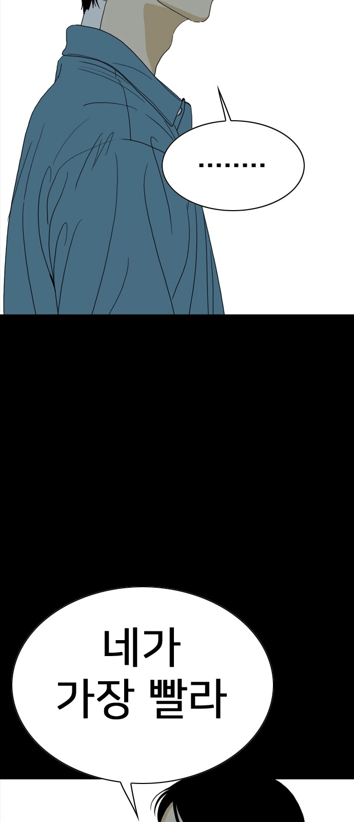 90 페이지