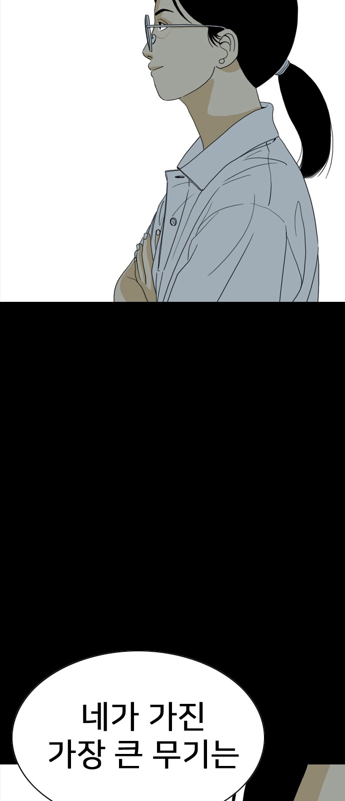 91 페이지