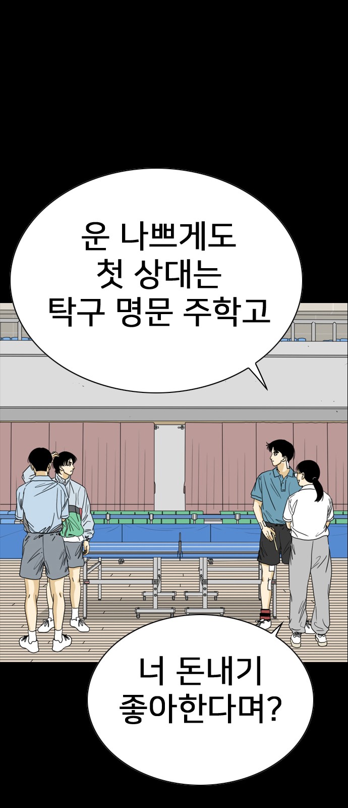 94 페이지