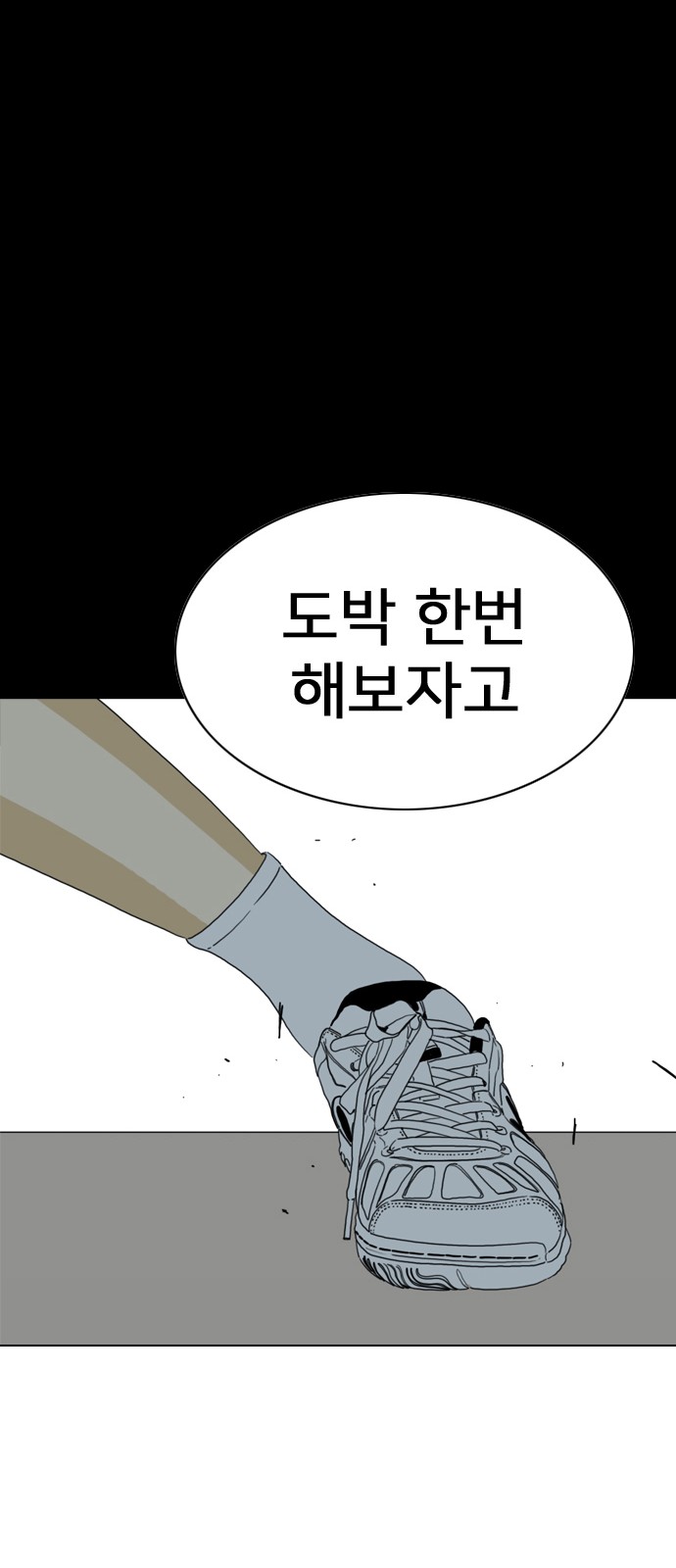 95 페이지