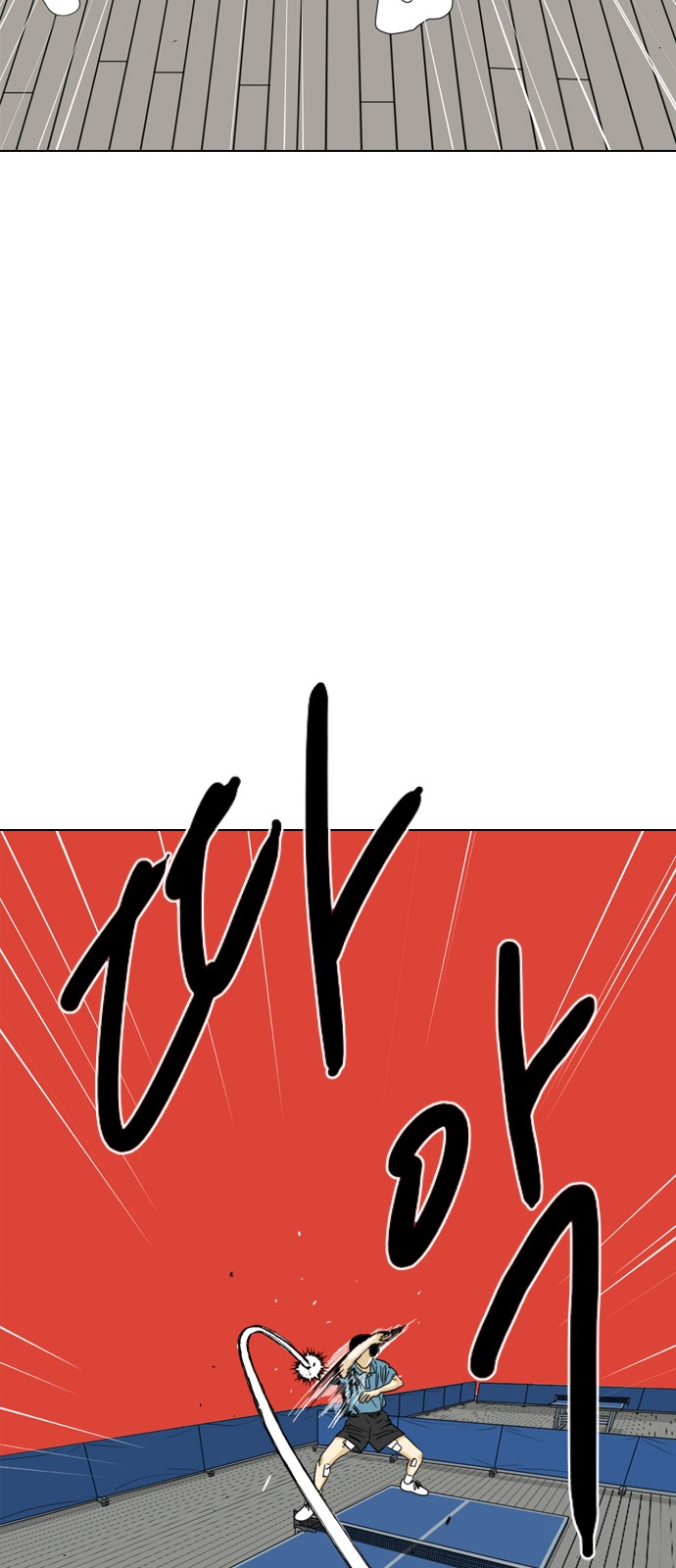 98 페이지