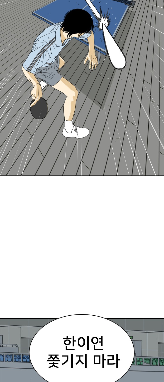 99 페이지
