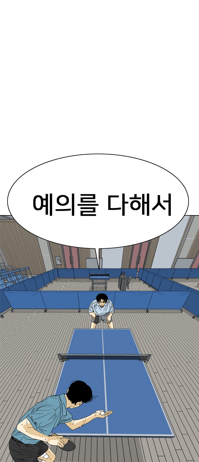 101 페이지
