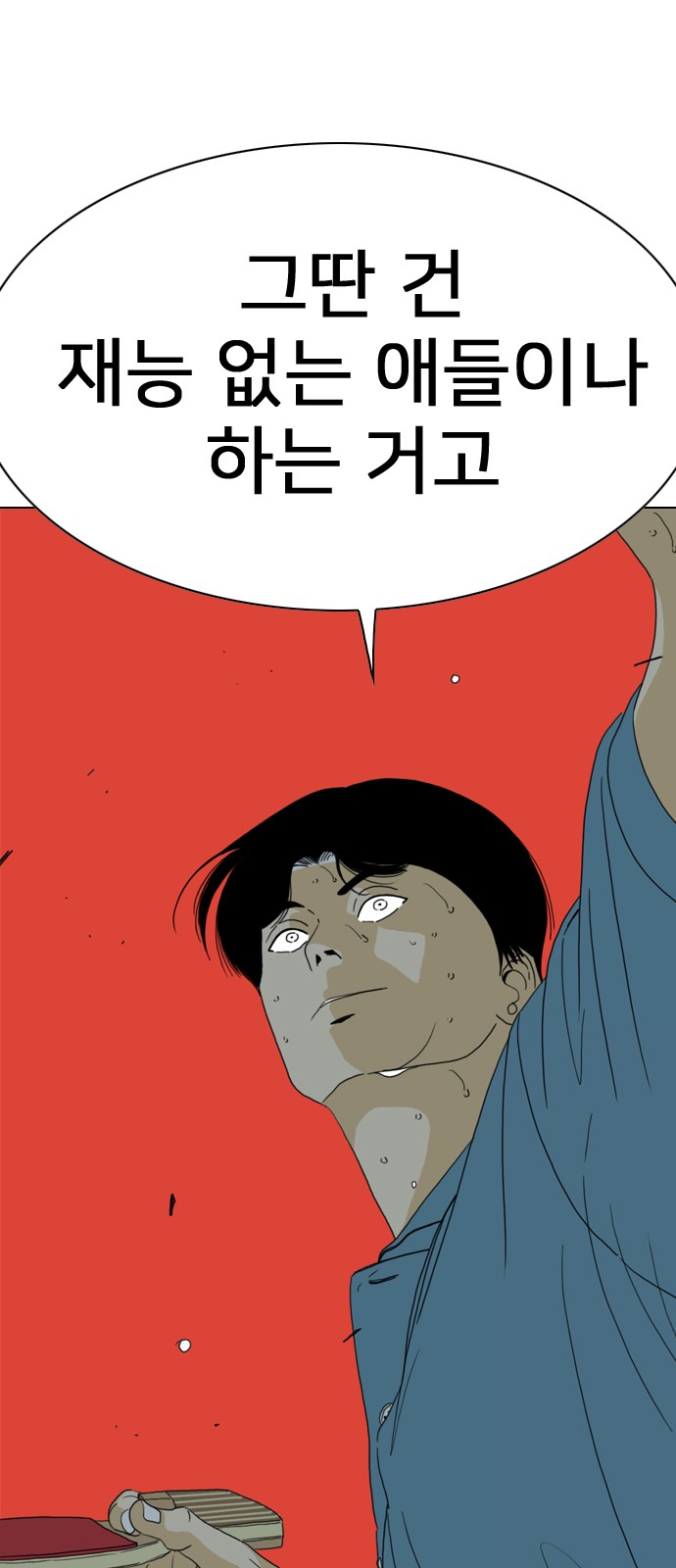 106 페이지
