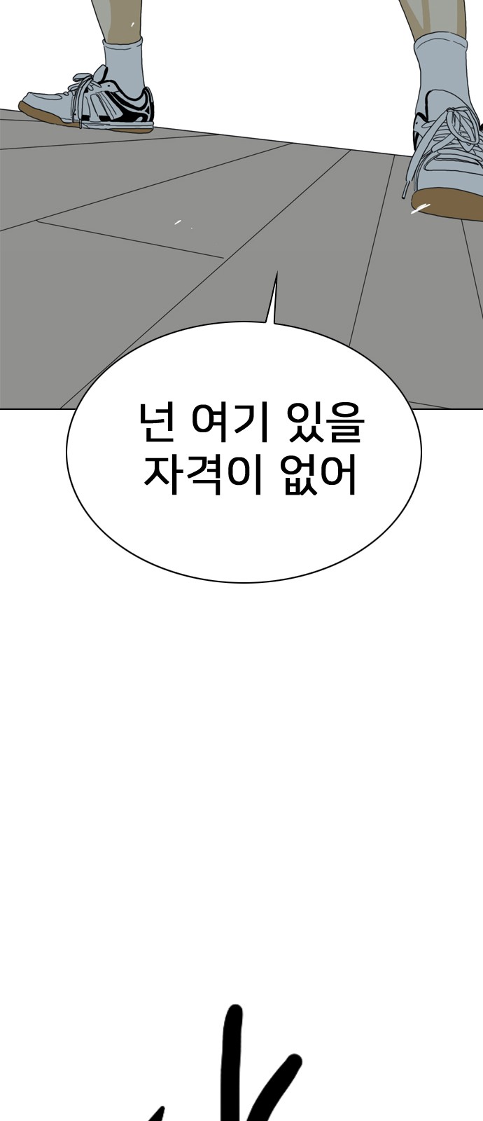 112 페이지