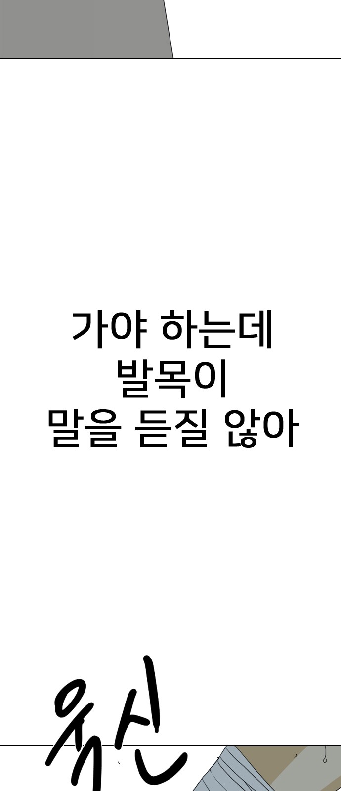 119 페이지