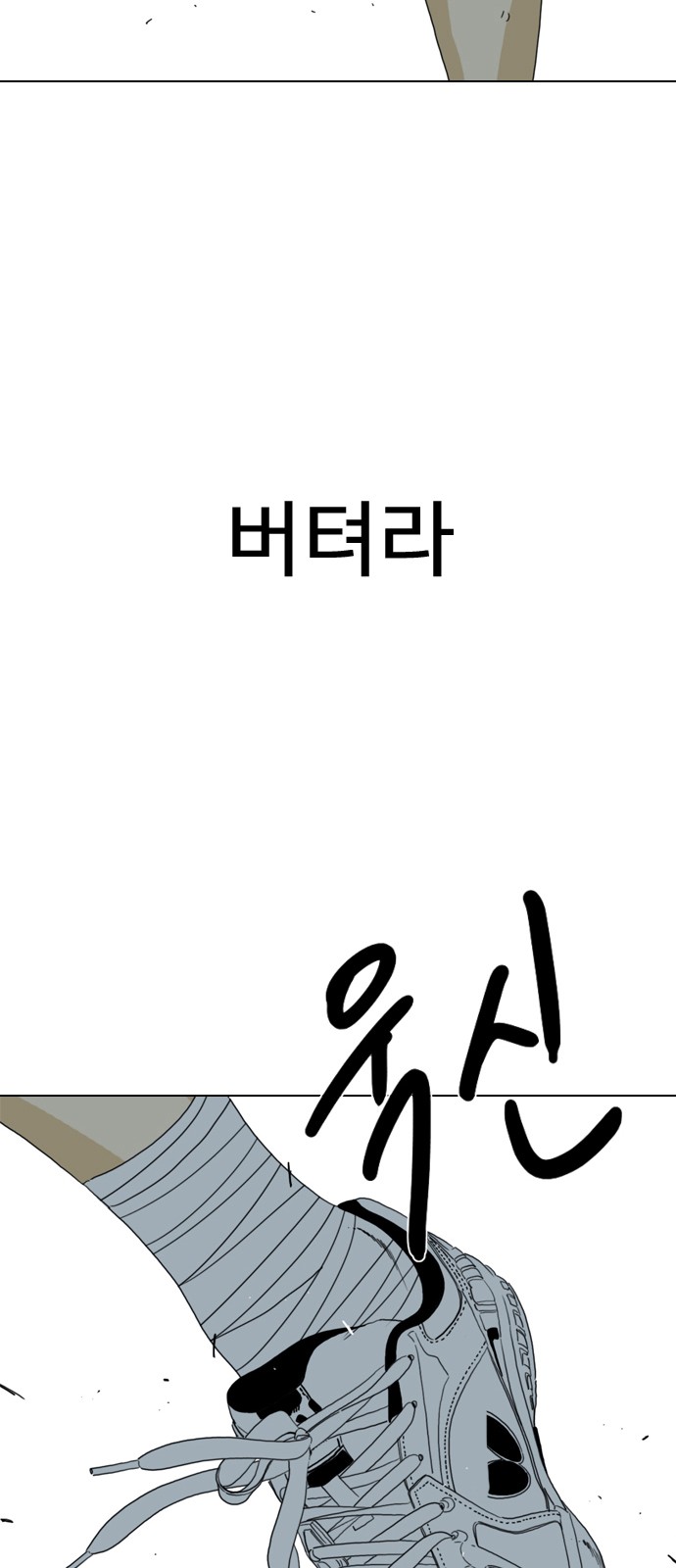 126 페이지