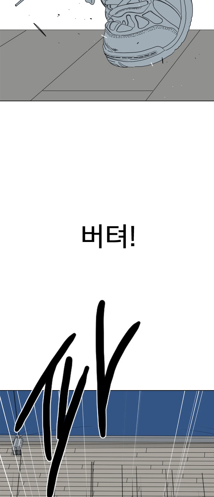 127 페이지
